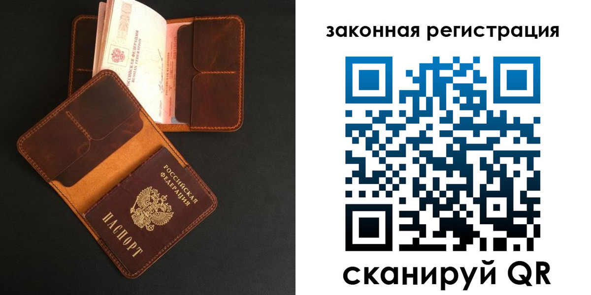 где прописаться в Зернограде