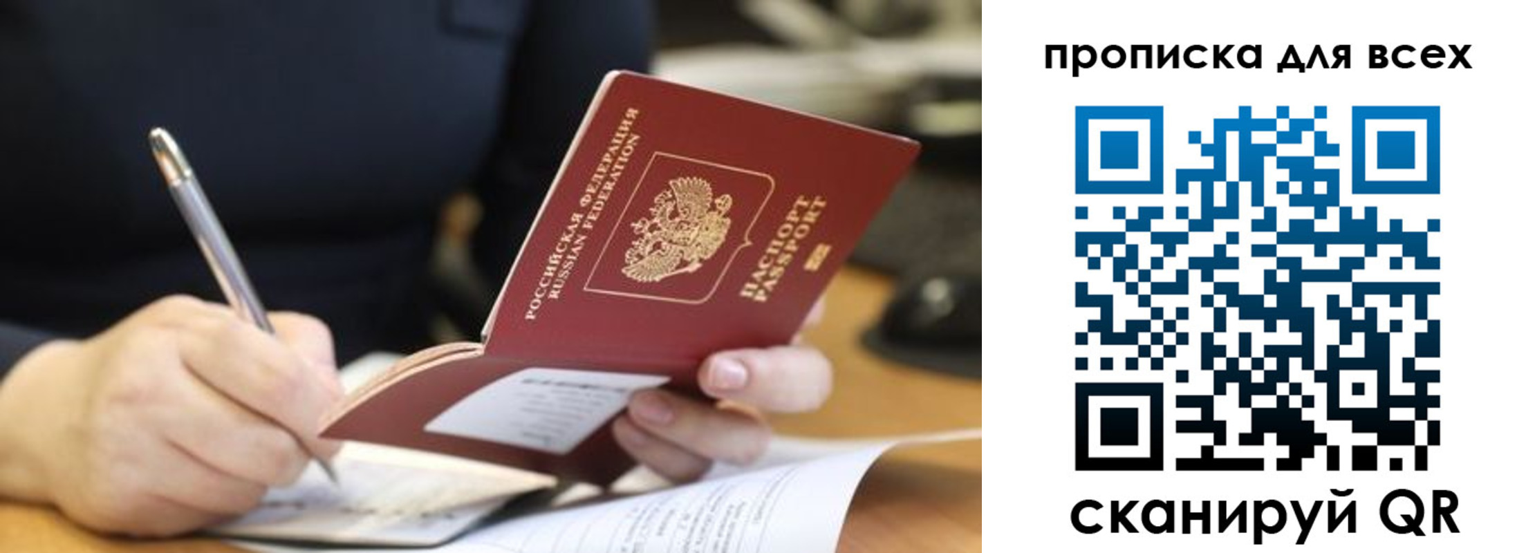найти адрес прописки в Зернограде